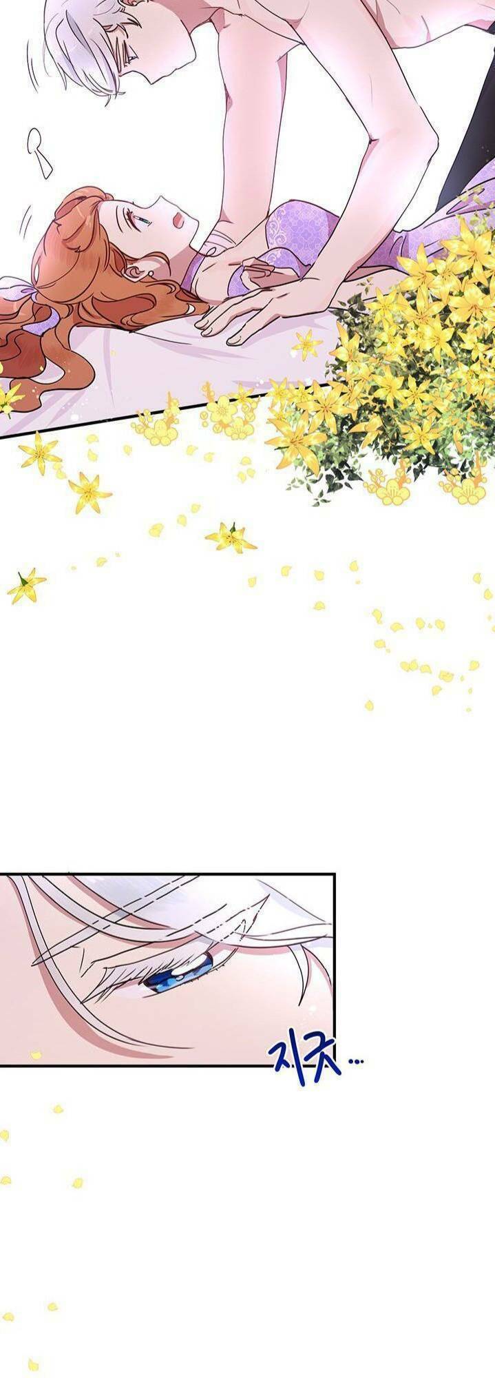 Công Tước, Loạn Vừa Thôi! Chapter 45 - Trang 2