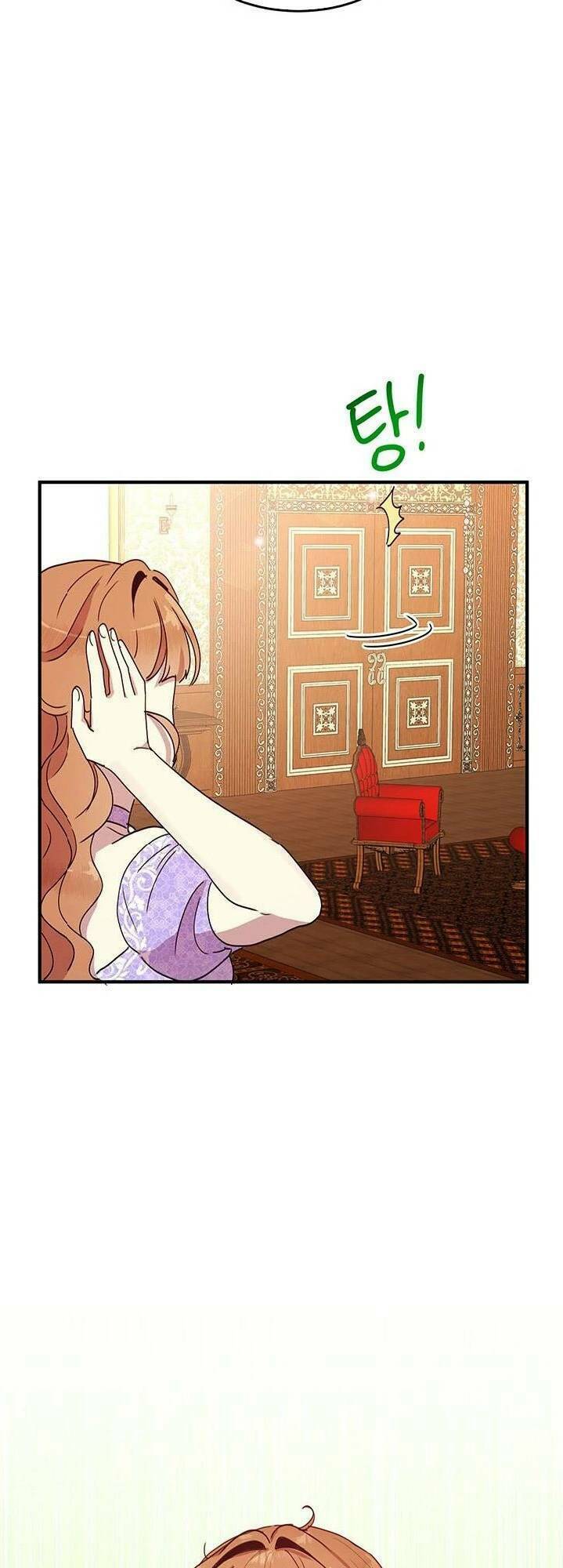 Công Tước, Loạn Vừa Thôi! Chapter 45 - Trang 2