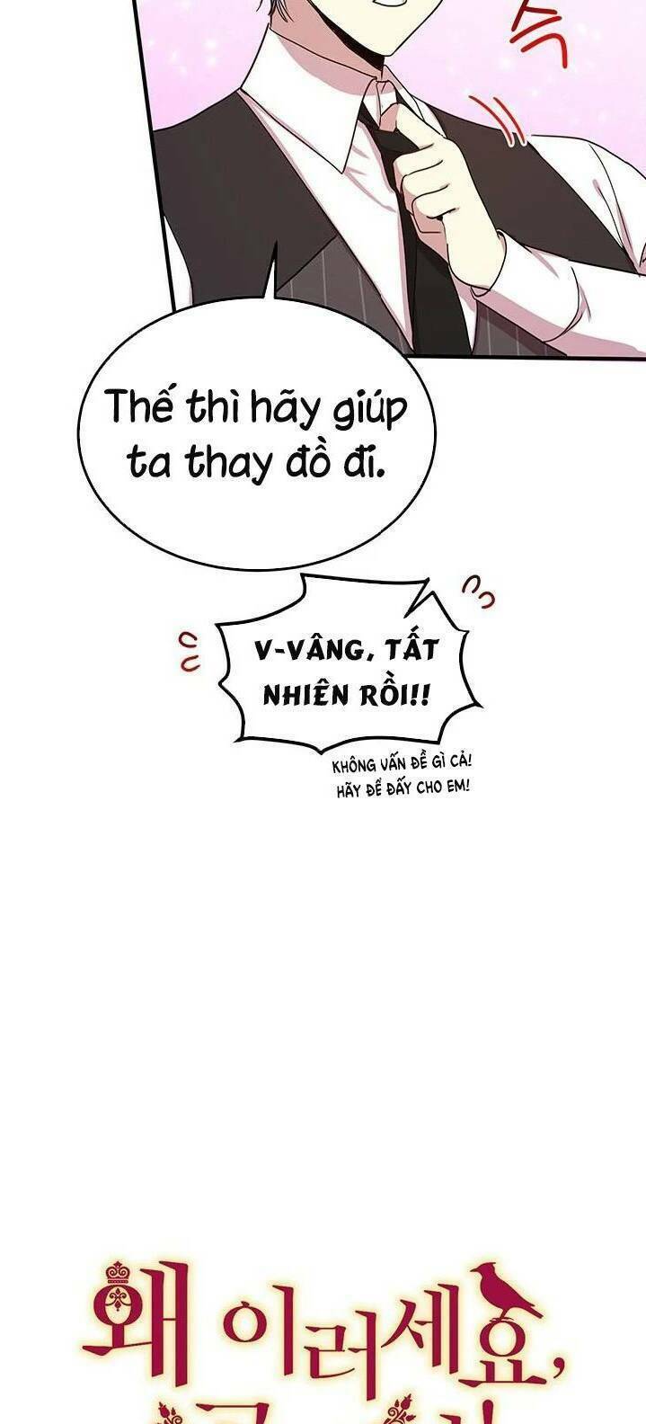 Công Tước, Loạn Vừa Thôi! Chapter 45 - Trang 2