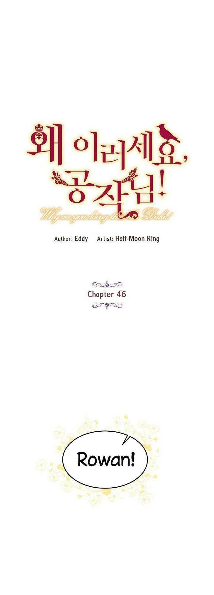 Công Tước, Loạn Vừa Thôi! Chapter 46 - Trang 2