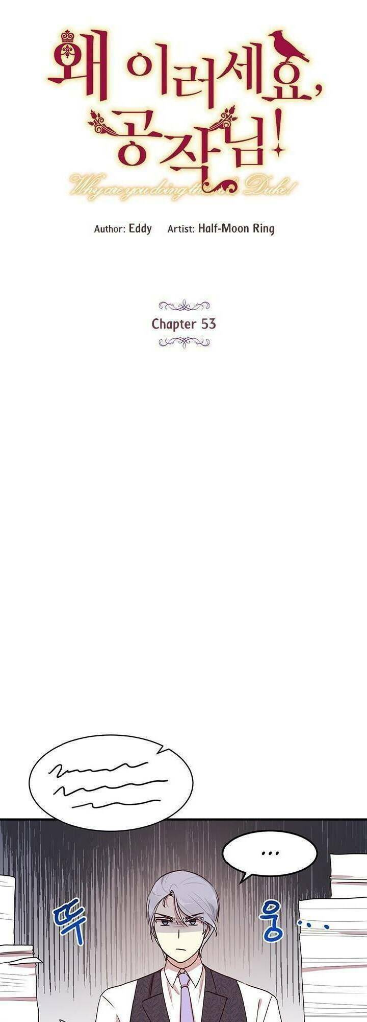 Công Tước, Loạn Vừa Thôi! Chapter 53 - Trang 2