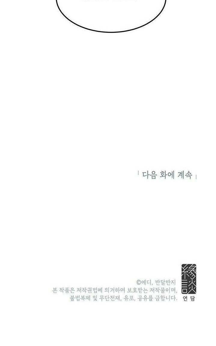 Công Tước, Loạn Vừa Thôi! Chapter 53 - Trang 2