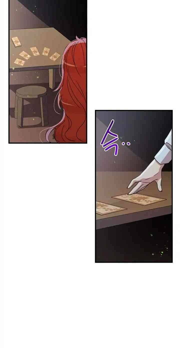 Công Tước, Loạn Vừa Thôi! Chapter 55 - Trang 2