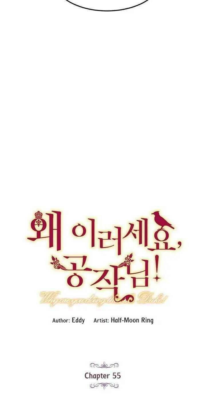 Công Tước, Loạn Vừa Thôi! Chapter 55 - Trang 2