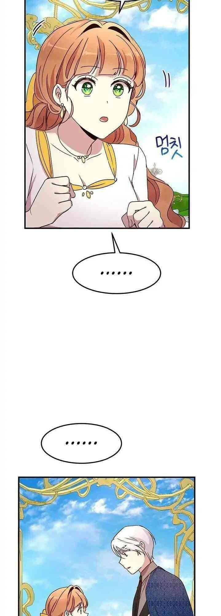 Công Tước, Loạn Vừa Thôi! Chapter 55 - Trang 2