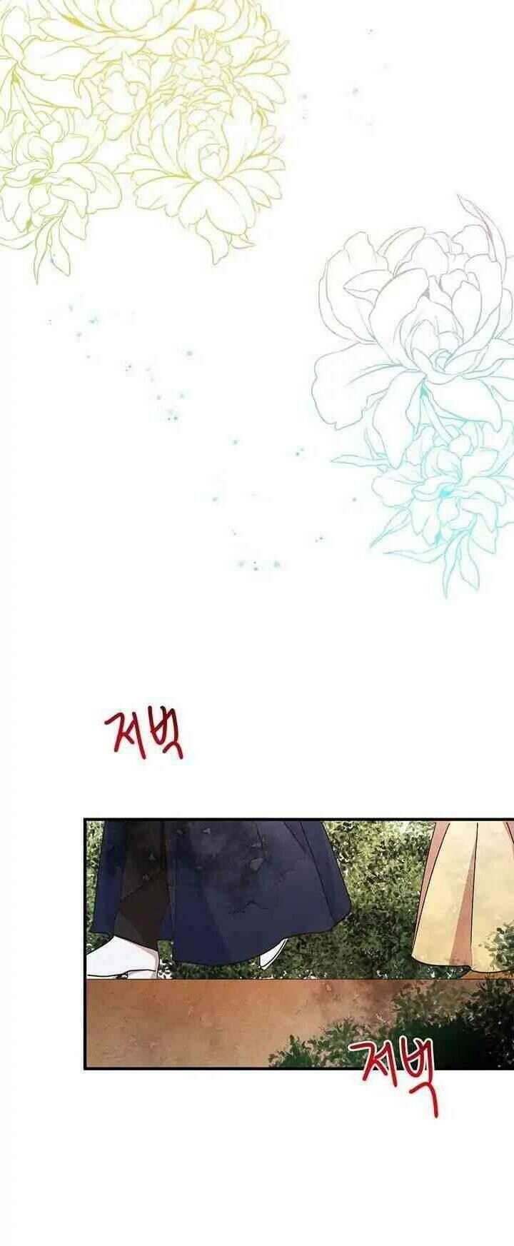 Công Tước, Loạn Vừa Thôi! Chapter 56 - Trang 2