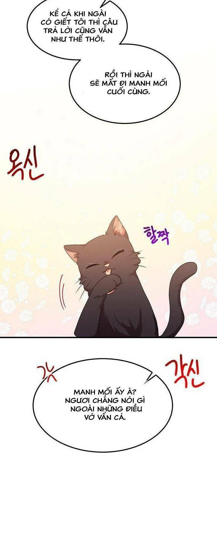 Công Tước, Loạn Vừa Thôi! Chapter 58 - Trang 2