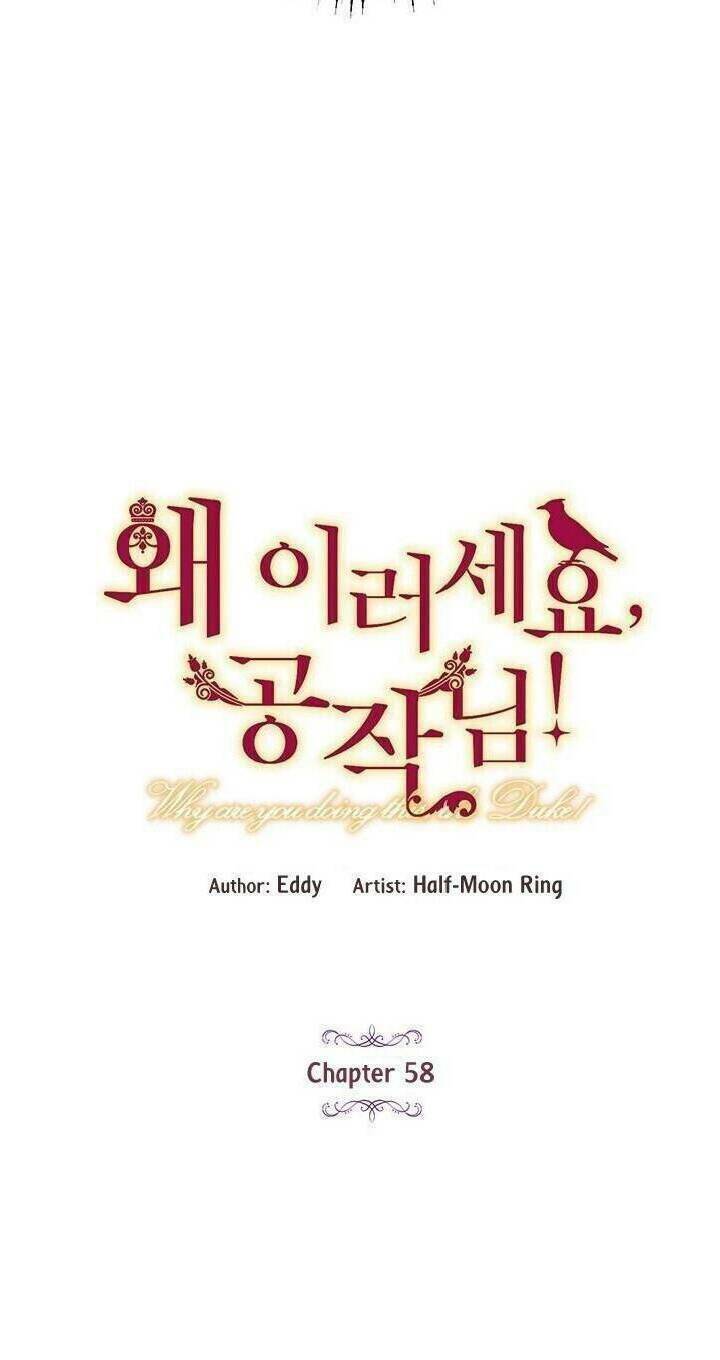 Công Tước, Loạn Vừa Thôi! Chapter 58 - Trang 2