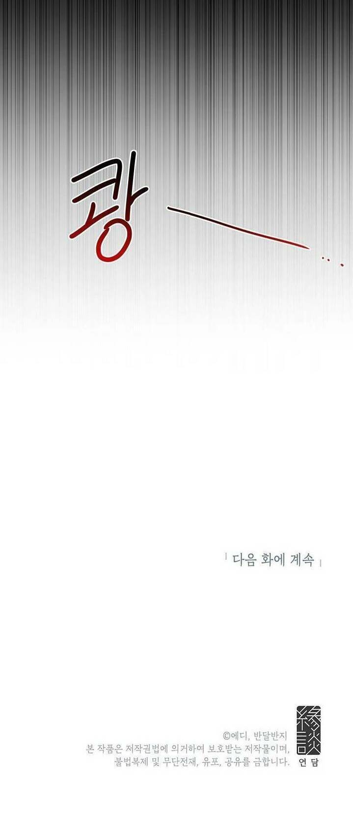 Công Tước, Loạn Vừa Thôi! Chapter 59 - Trang 2