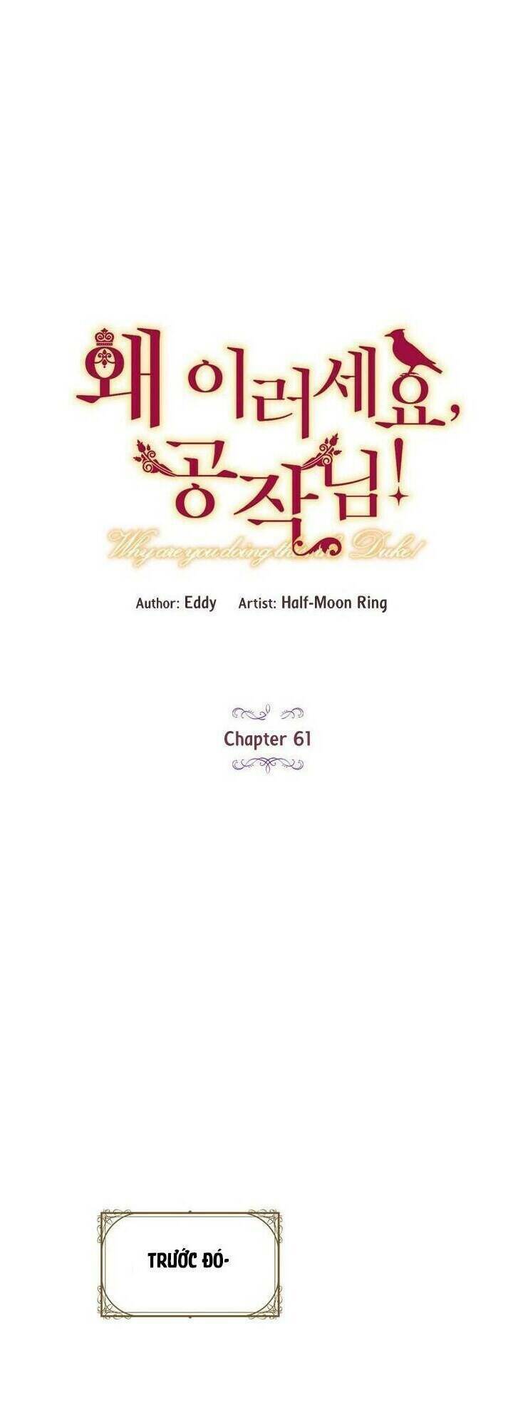 Công Tước, Loạn Vừa Thôi! Chapter 61 - Trang 2