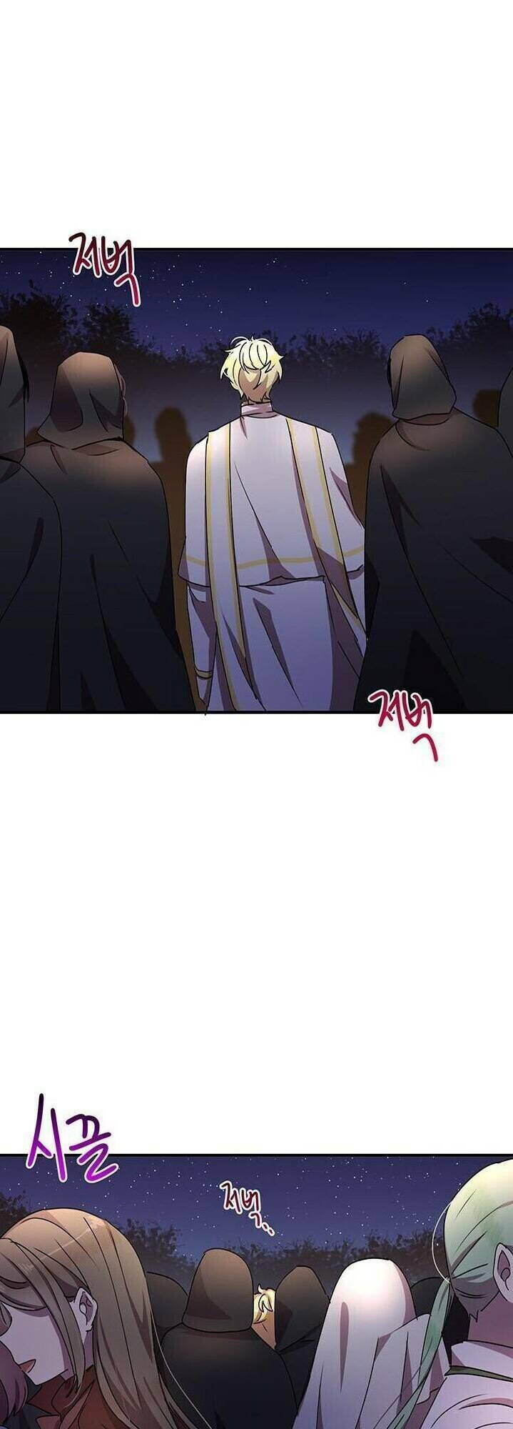 Công Tước, Loạn Vừa Thôi! Chapter 61 - Trang 2