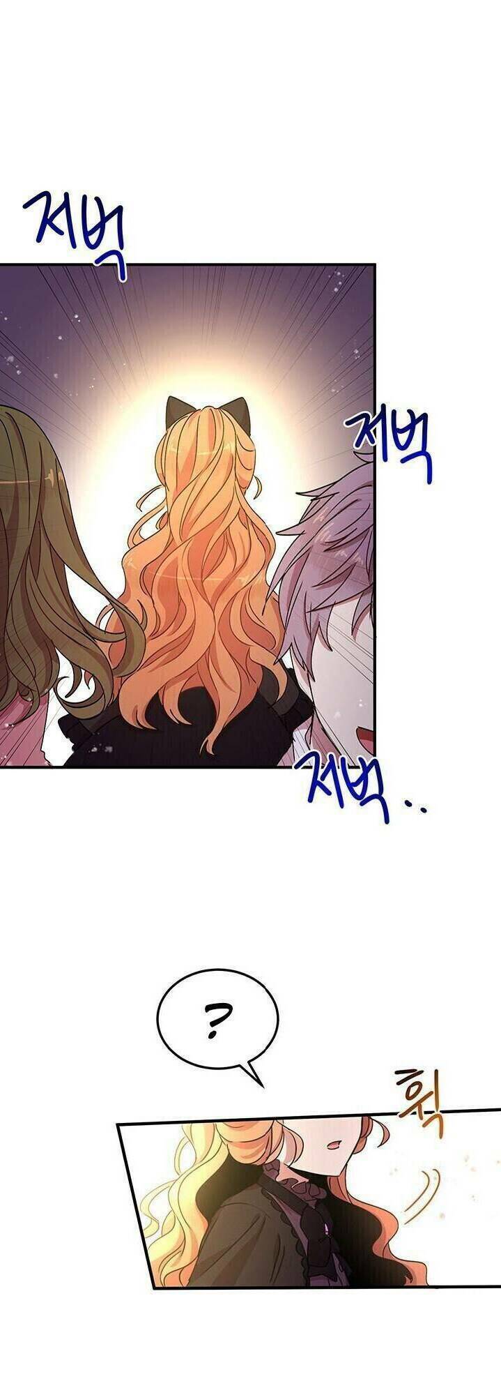 Công Tước, Loạn Vừa Thôi! Chapter 61 - Trang 2