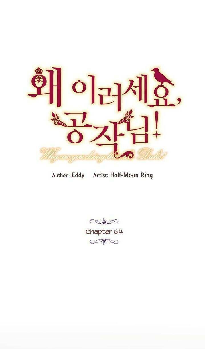 Công Tước, Loạn Vừa Thôi! Chapter 64 - Trang 2