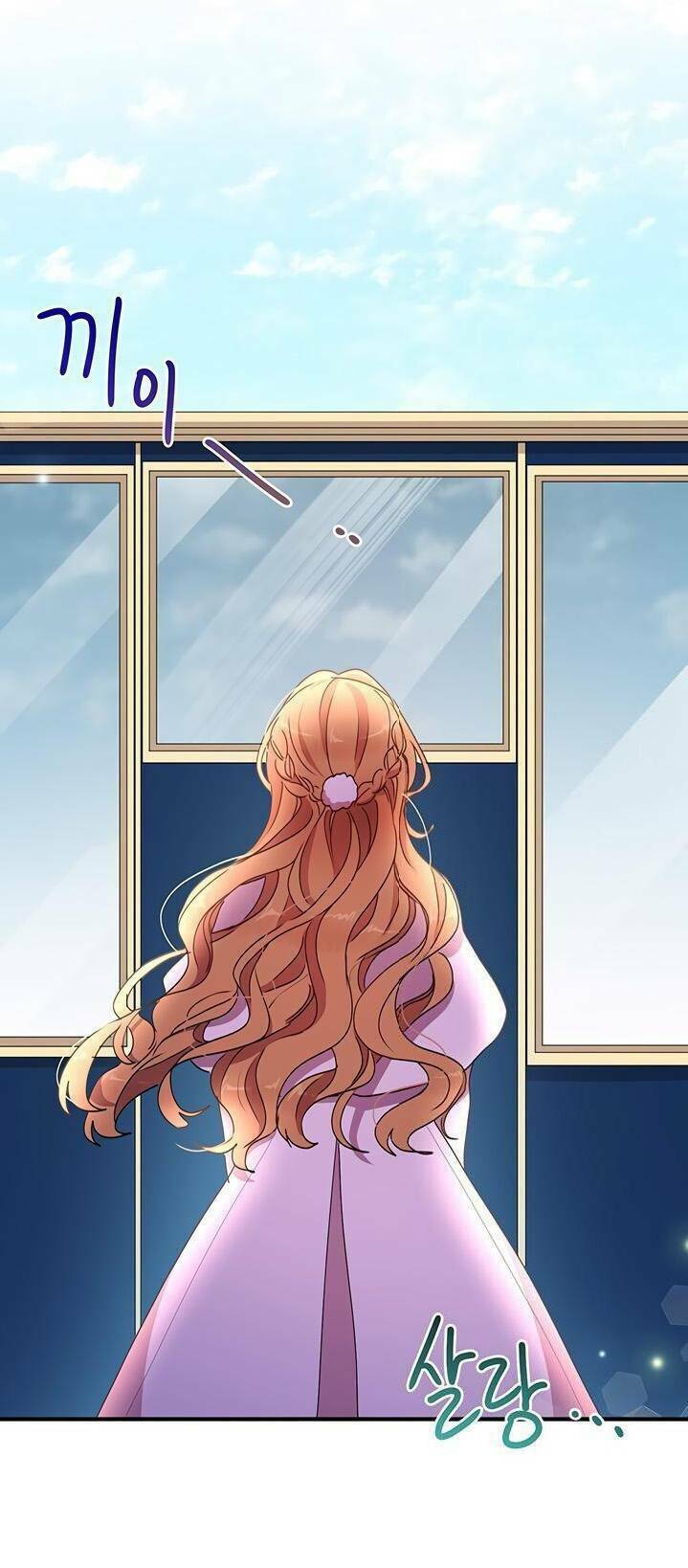 Công Tước, Loạn Vừa Thôi! Chapter 64 - Trang 2