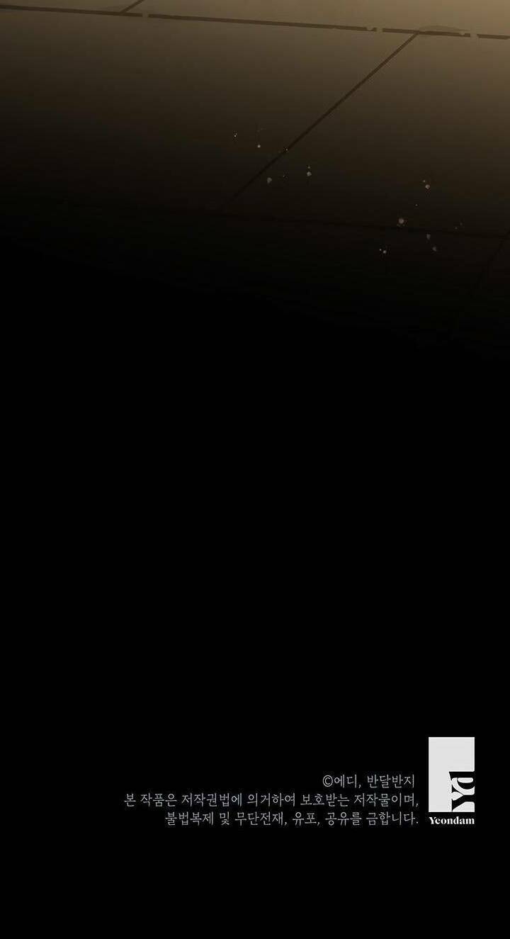 Công Tước, Loạn Vừa Thôi! Chapter 64 - Trang 2