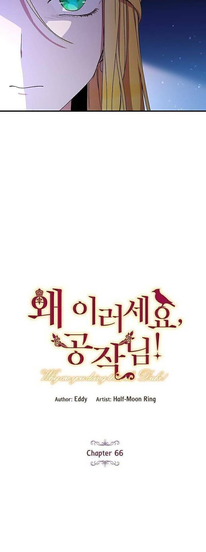 Công Tước, Loạn Vừa Thôi! Chapter 66 - Trang 2