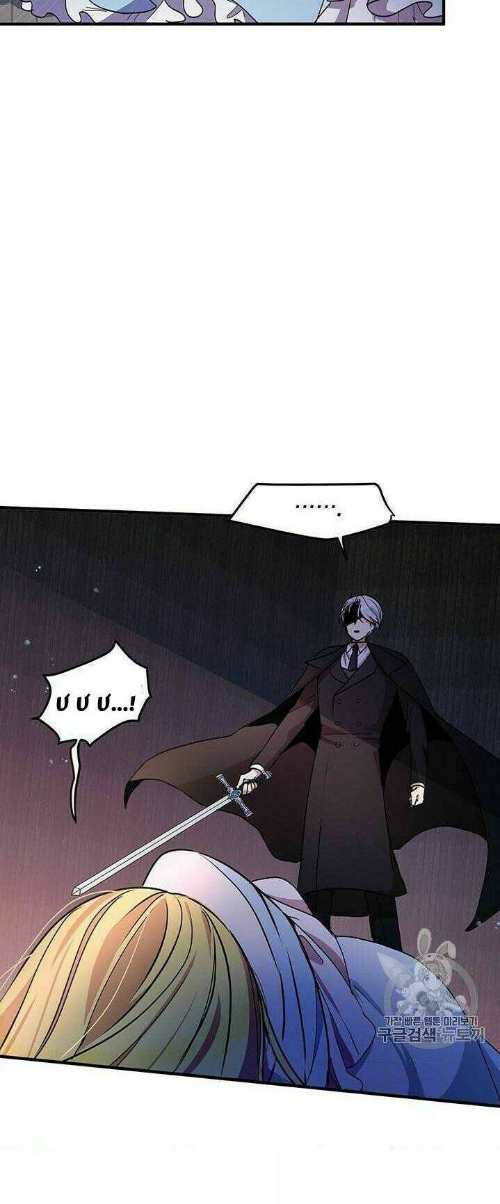 Công Tước, Loạn Vừa Thôi! Chapter 67 - Trang 2