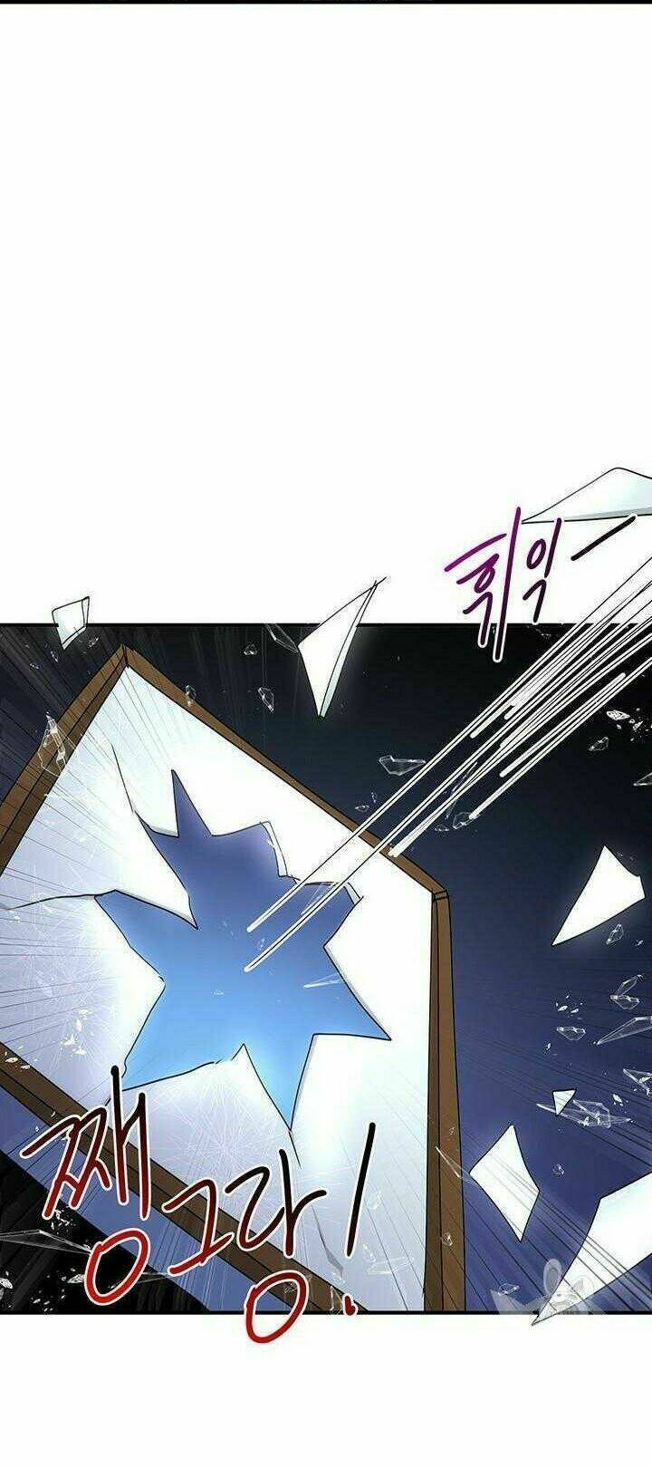 Công Tước, Loạn Vừa Thôi! Chapter 67 - Trang 2