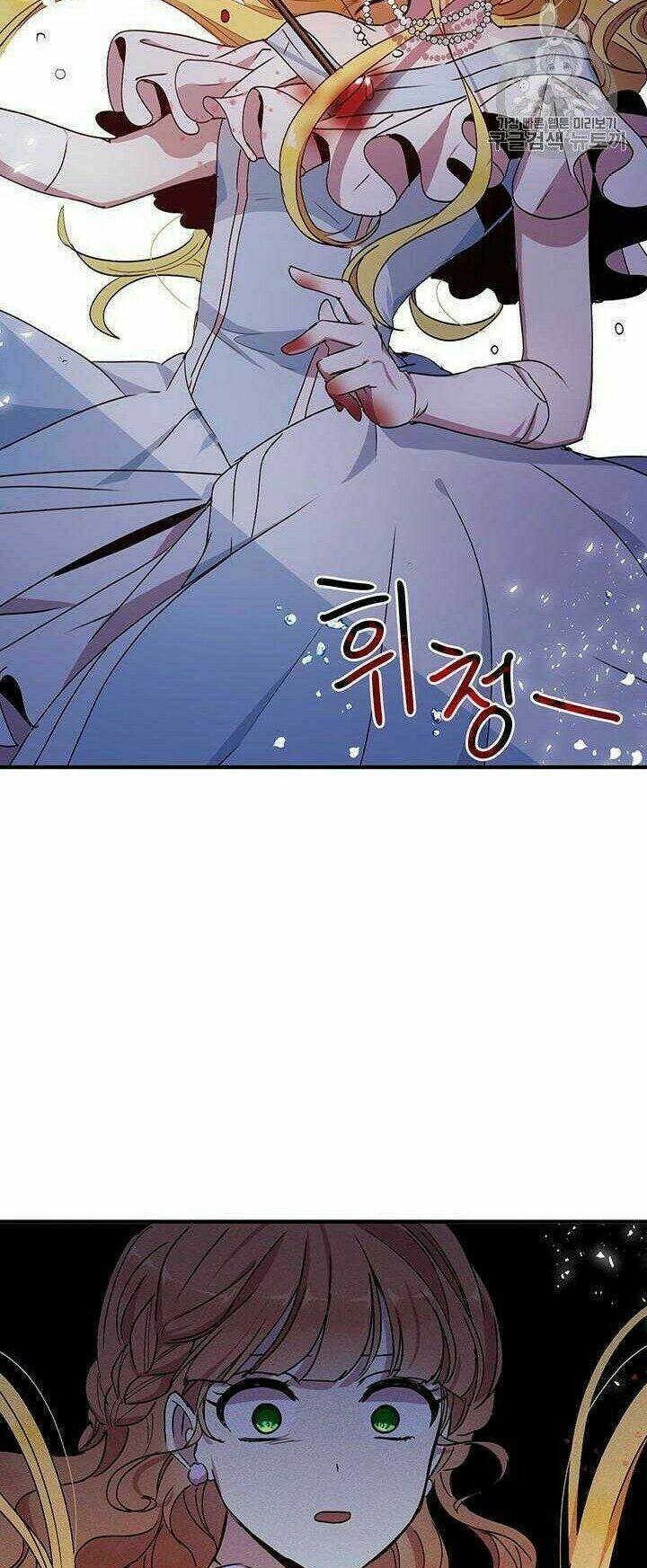 Công Tước, Loạn Vừa Thôi! Chapter 67 - Trang 2