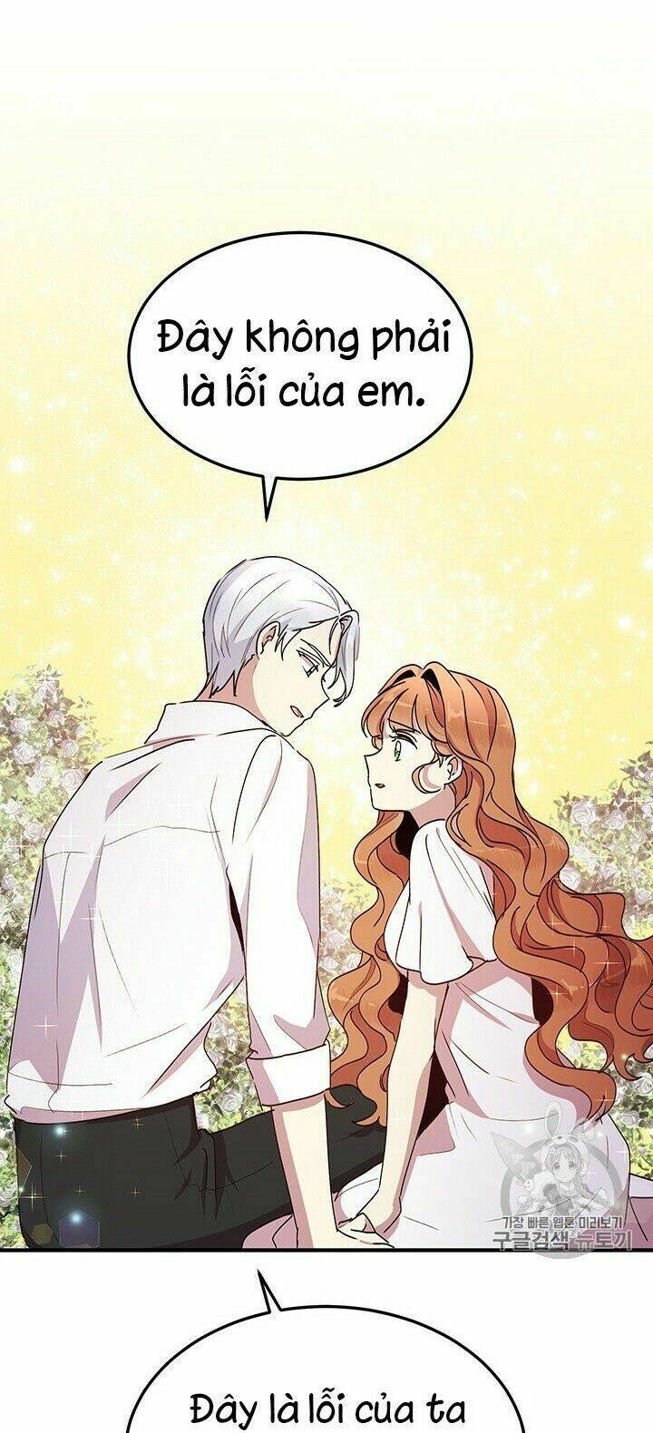 Công Tước, Loạn Vừa Thôi! Chapter 70 - Trang 2