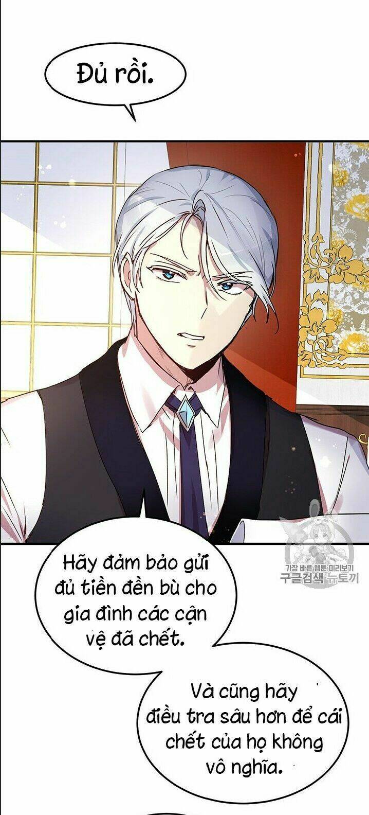 Công Tước, Loạn Vừa Thôi! Chapter 71 - Trang 2