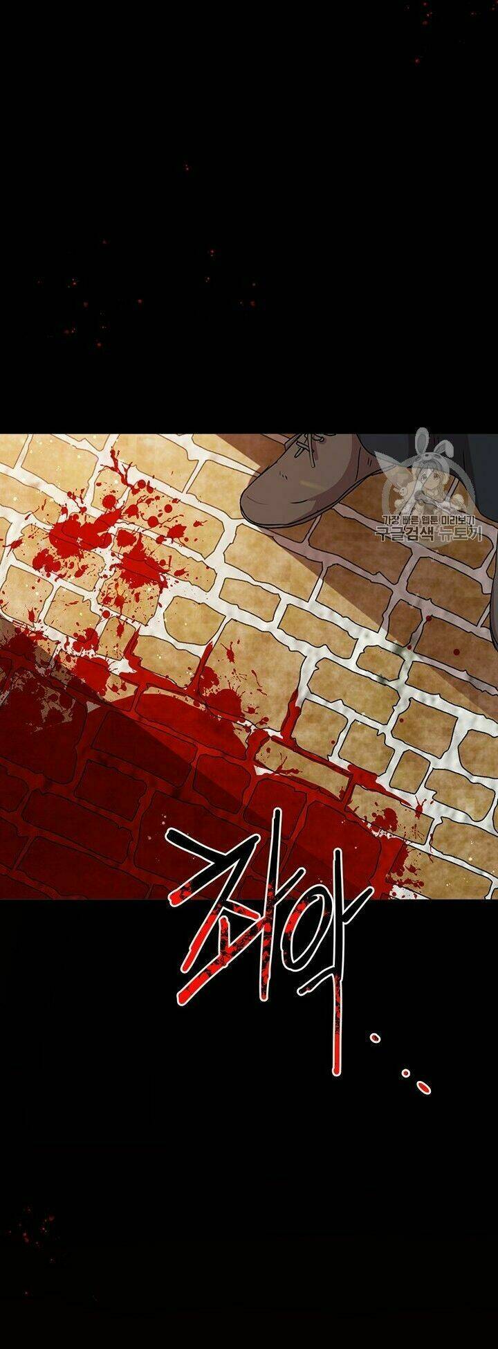 Công Tước, Loạn Vừa Thôi! Chapter 73 - Trang 2