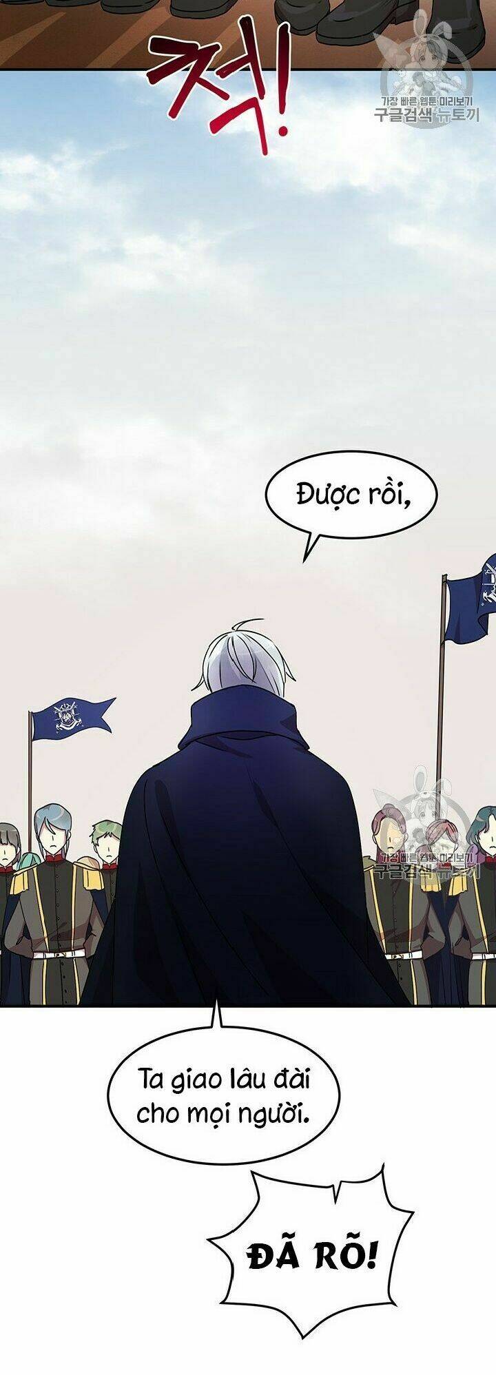 Công Tước, Loạn Vừa Thôi! Chapter 74 - Trang 2