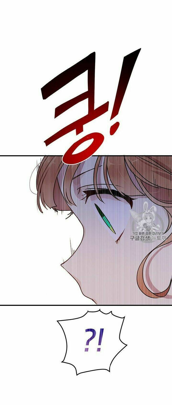 Công Tước, Loạn Vừa Thôi! Chapter 74 - Trang 2