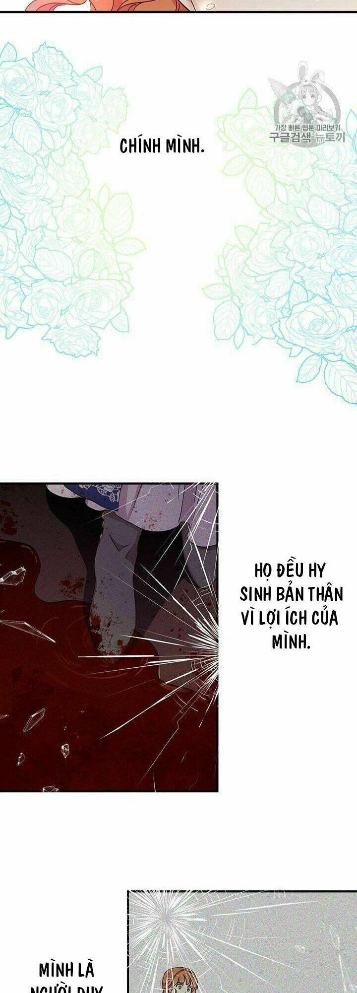 Công Tước, Loạn Vừa Thôi! Chapter 77 - Trang 2