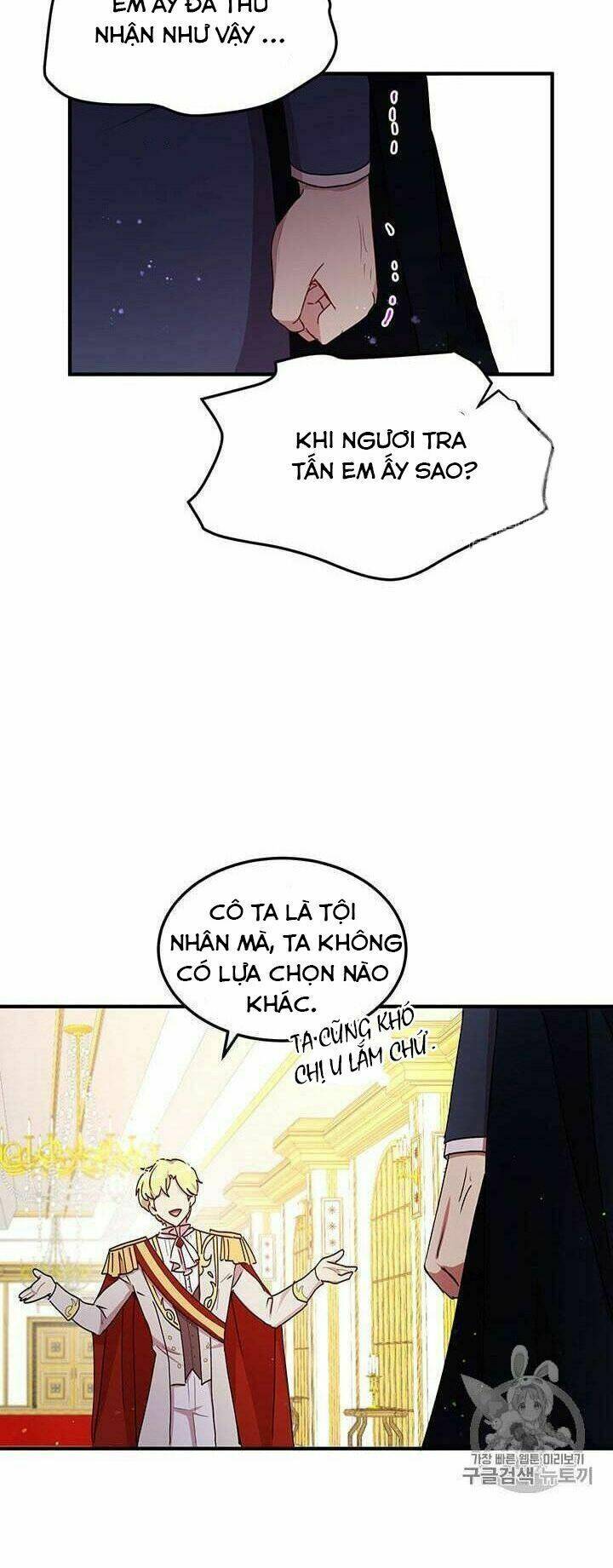 Công Tước, Loạn Vừa Thôi! Chapter 77 - Trang 2