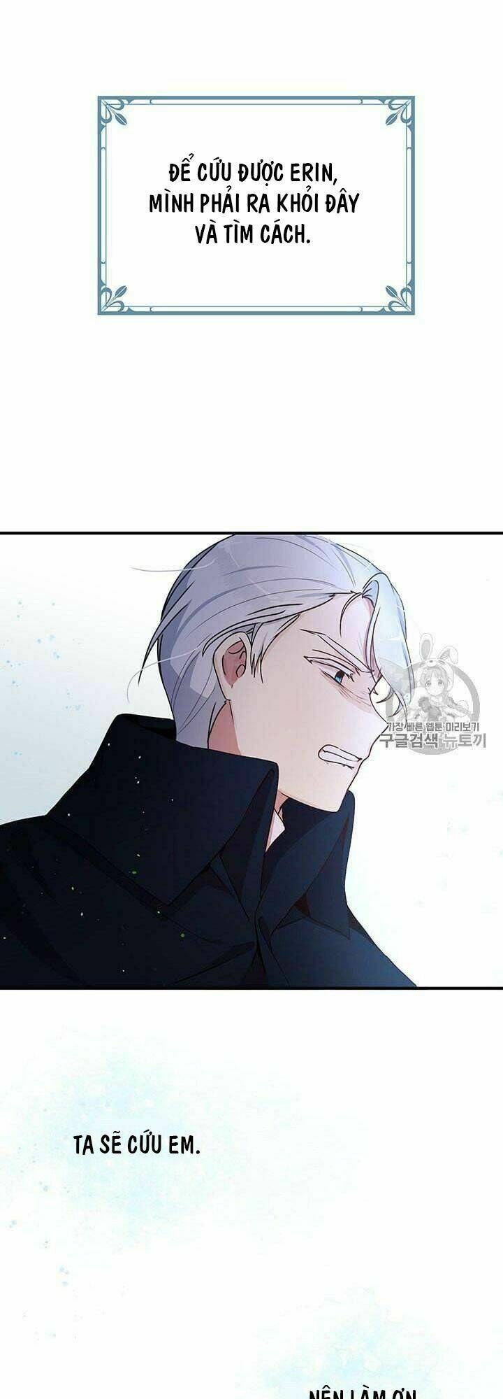 Công Tước, Loạn Vừa Thôi! Chapter 77 - Trang 2