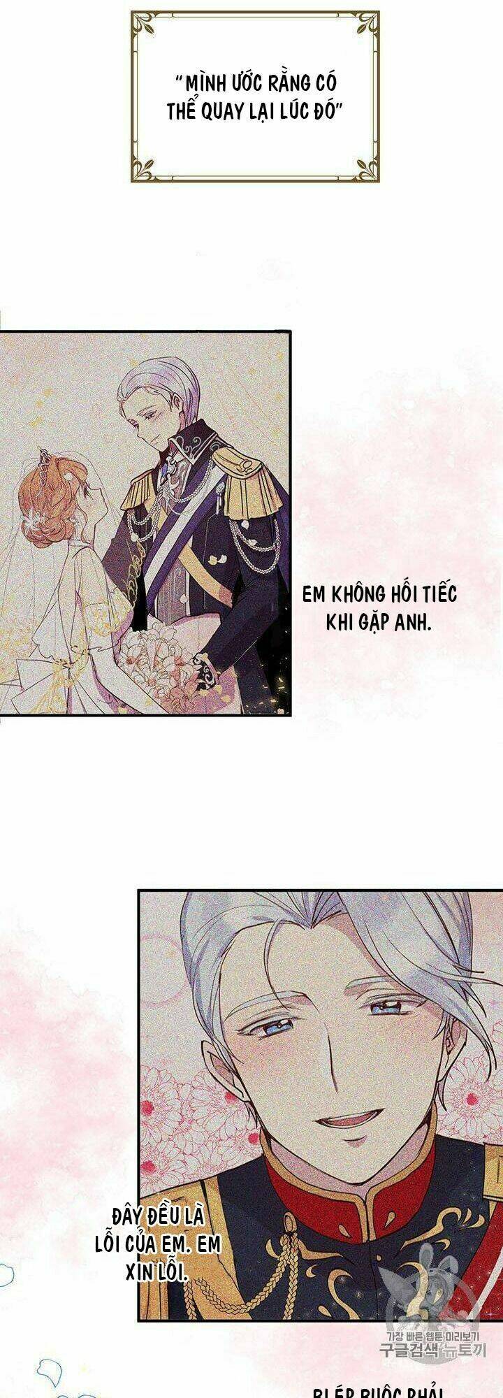 Công Tước, Loạn Vừa Thôi! Chapter 78 - Trang 2