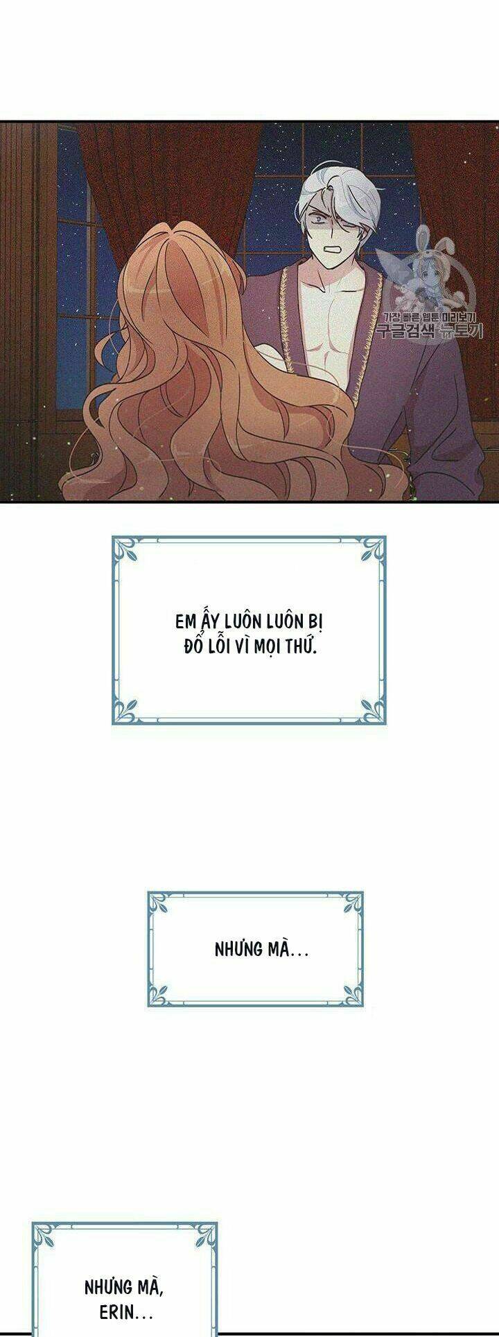 Công Tước, Loạn Vừa Thôi! Chapter 78 - Trang 2