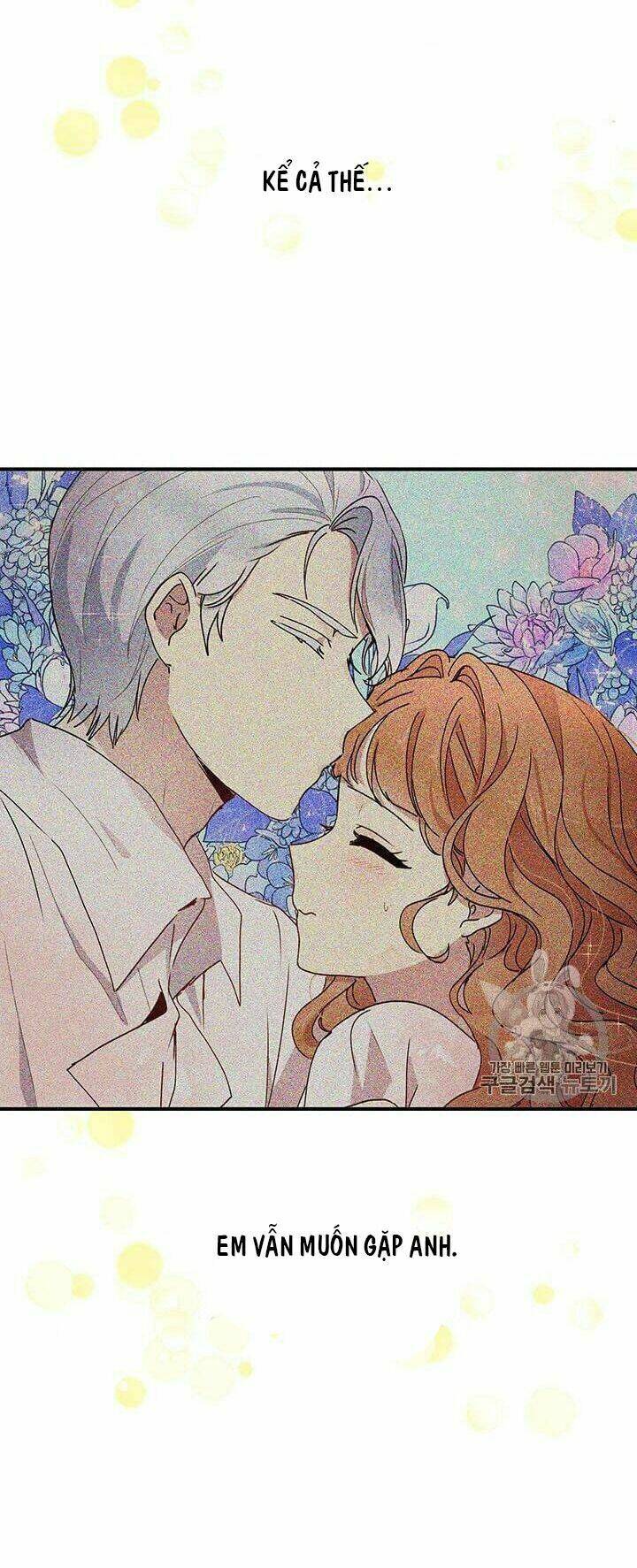 Công Tước, Loạn Vừa Thôi! Chapter 78 - Trang 2