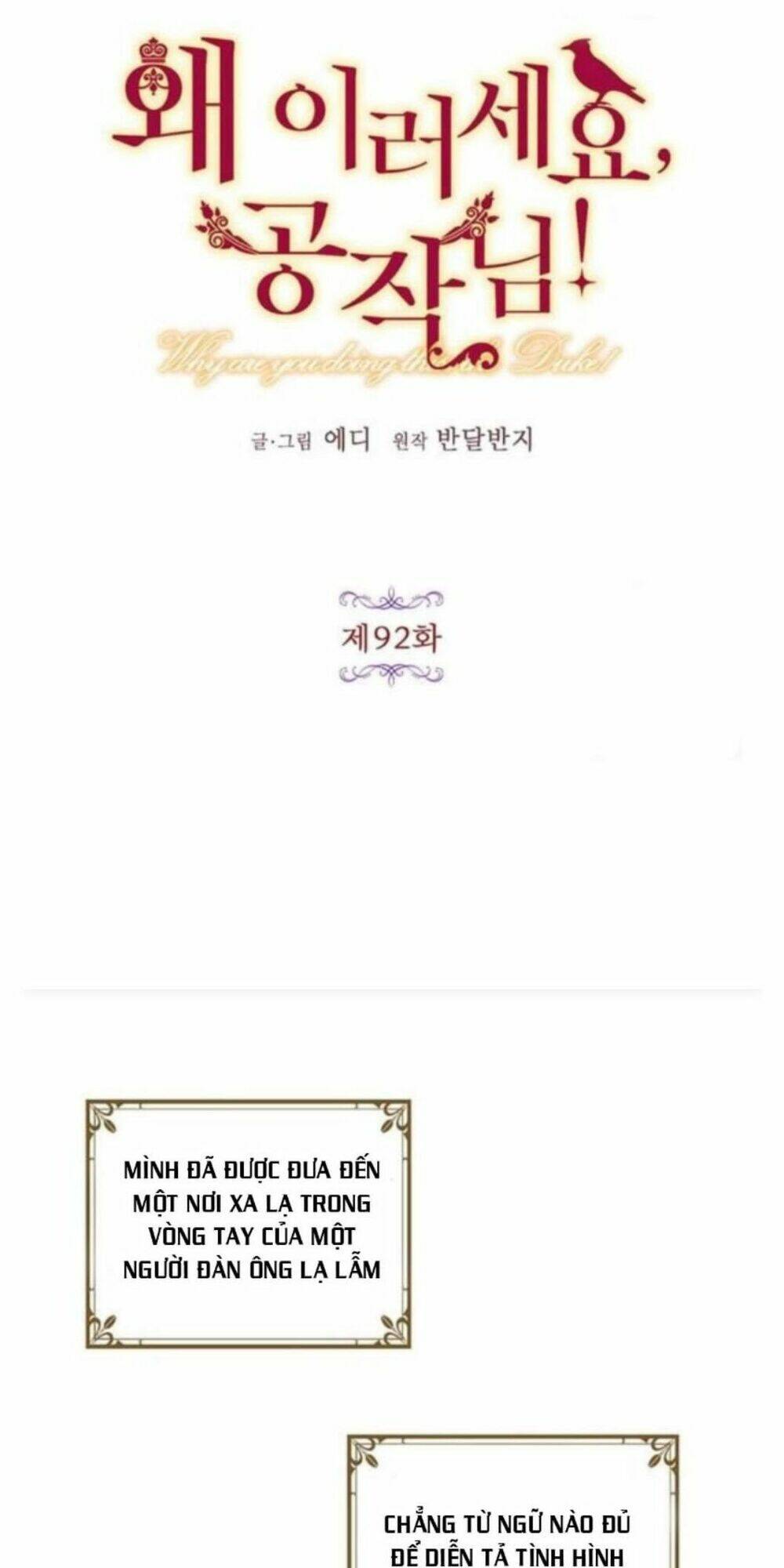 Công Tước, Loạn Vừa Thôi! Chapter 92 - Trang 2