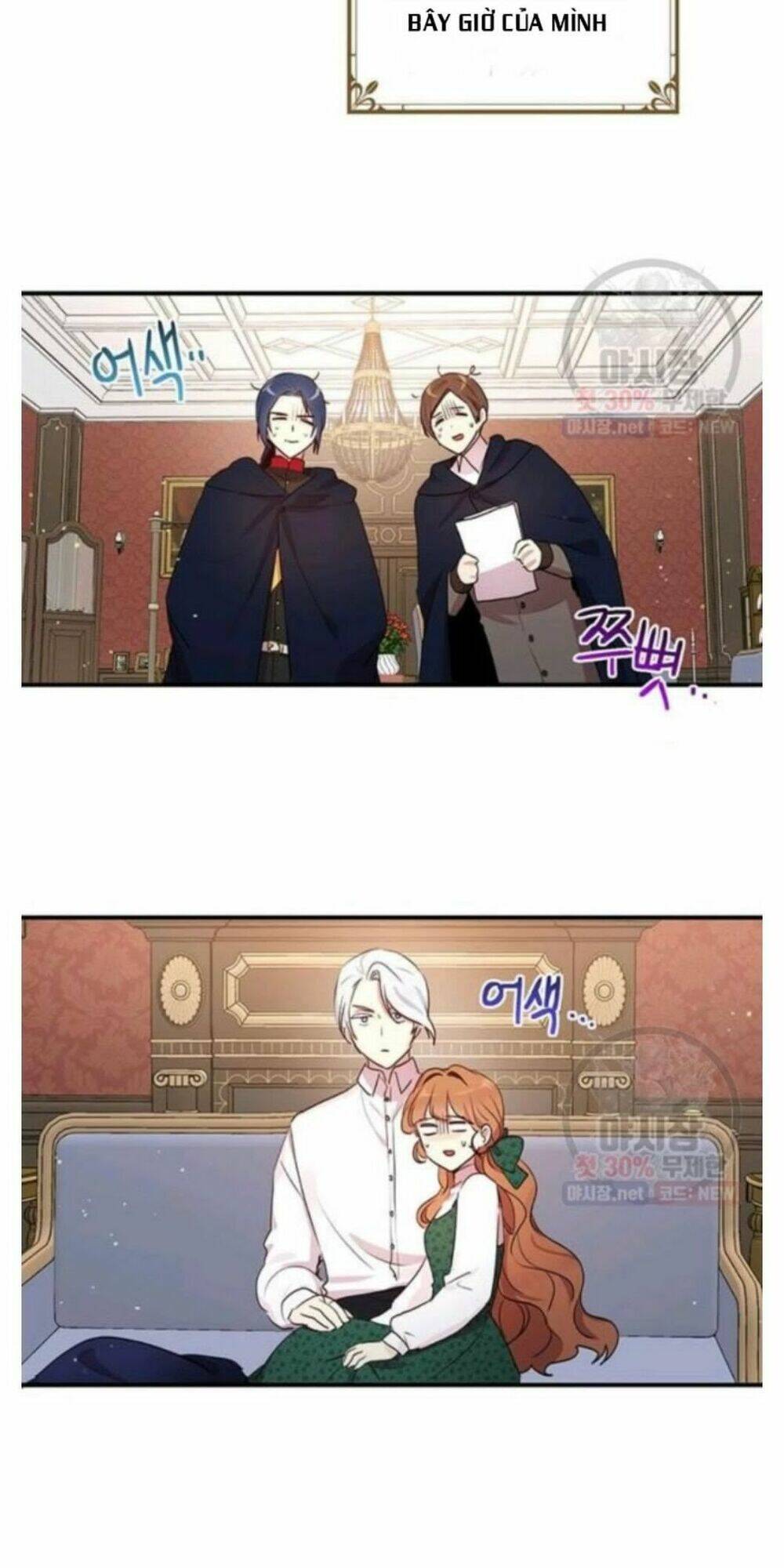 Công Tước, Loạn Vừa Thôi! Chapter 92 - Trang 2