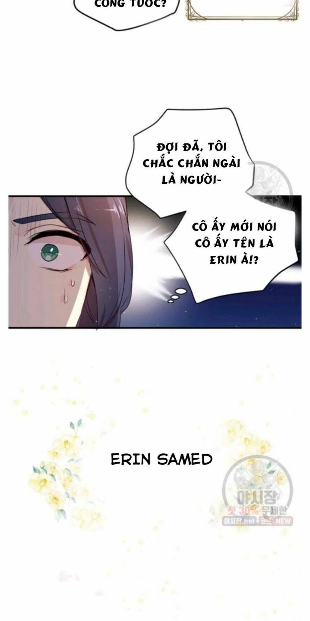 Công Tước, Loạn Vừa Thôi! Chapter 92 - Trang 2