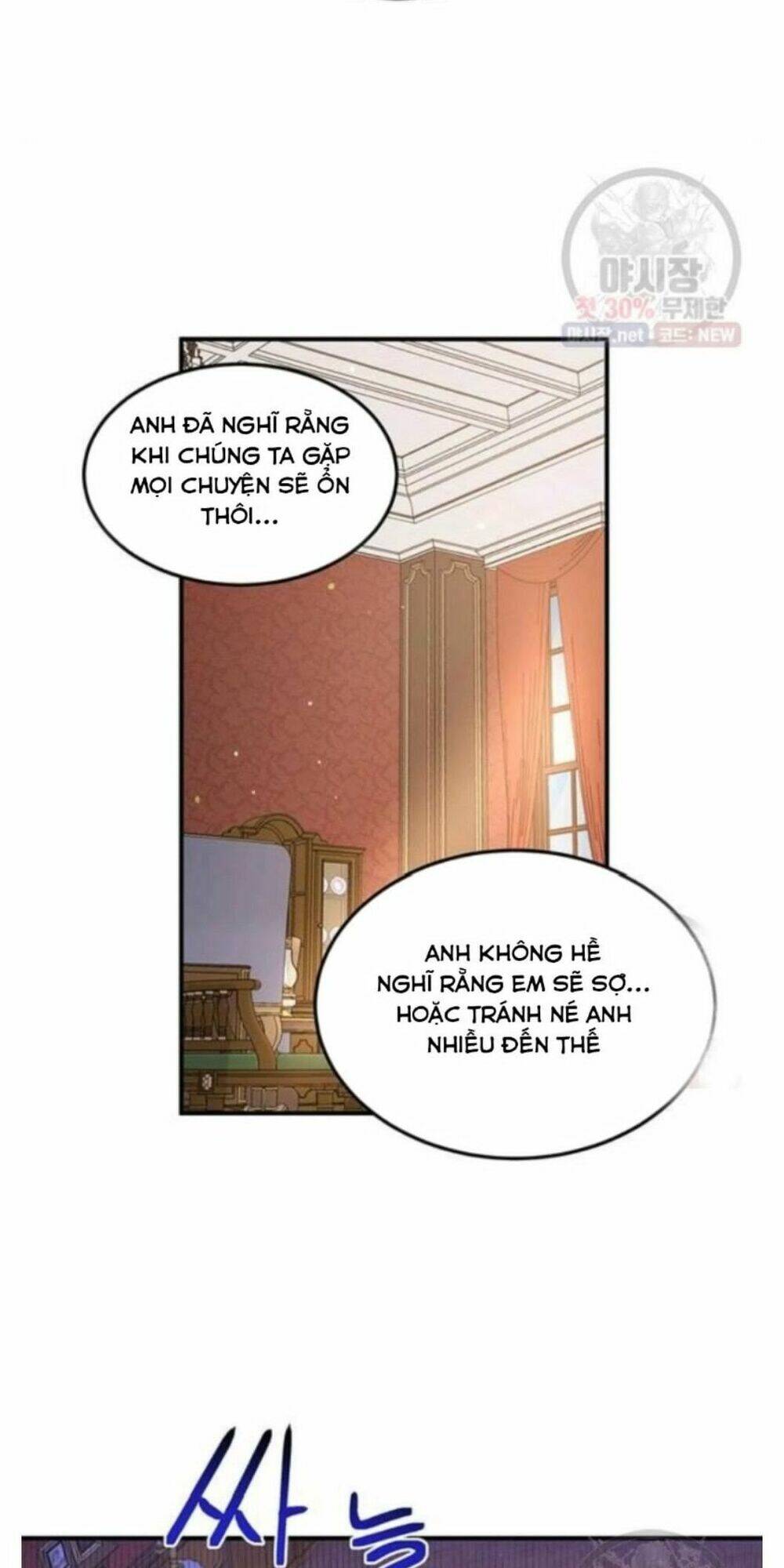 Công Tước, Loạn Vừa Thôi! Chapter 92 - Trang 2