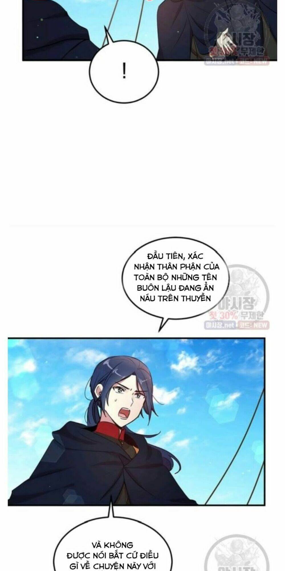 Công Tước, Loạn Vừa Thôi! Chapter 92 - Trang 2