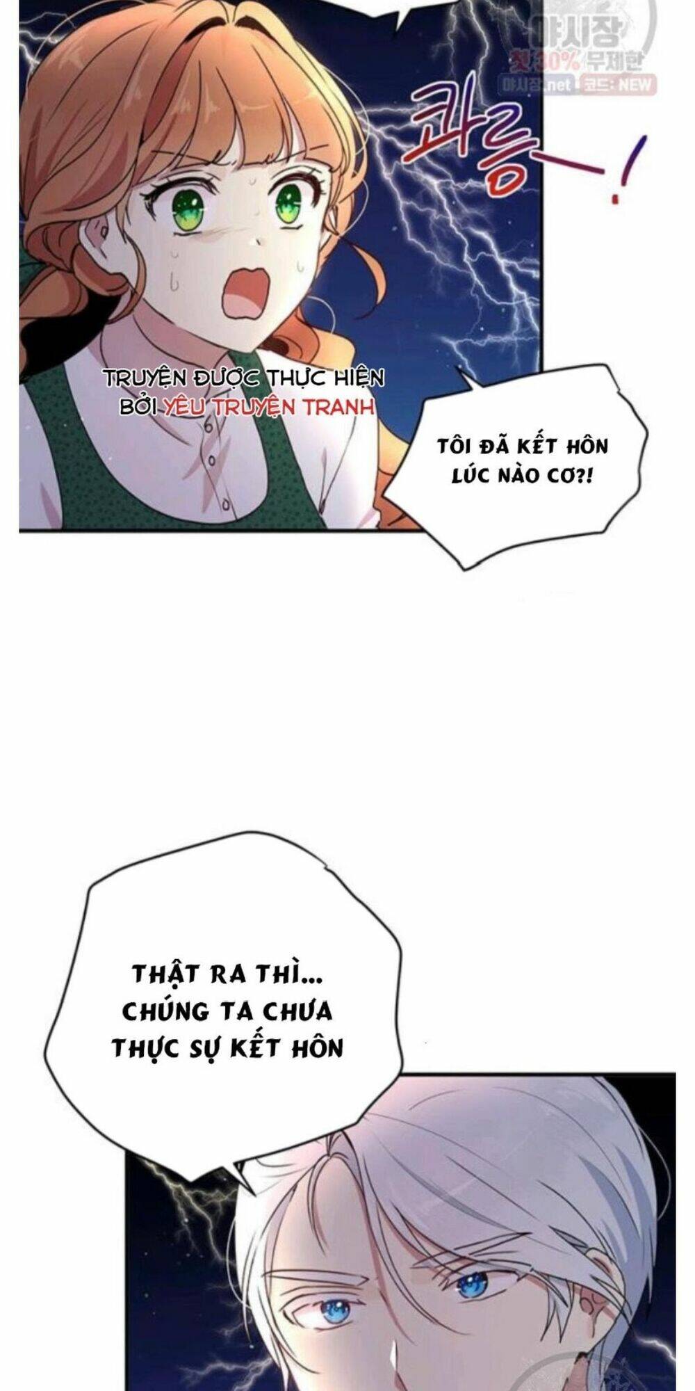 Công Tước, Loạn Vừa Thôi! Chapter 93 - Trang 2