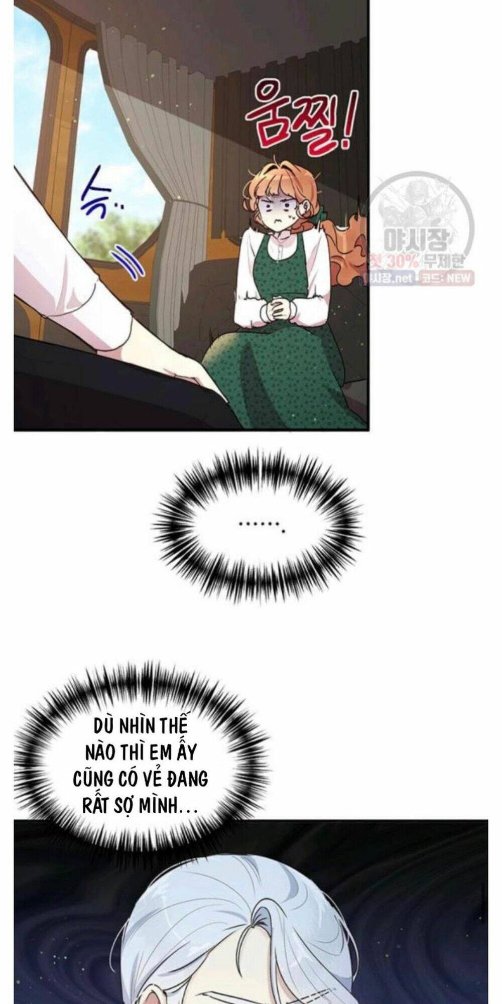 Công Tước, Loạn Vừa Thôi! Chapter 93 - Trang 2