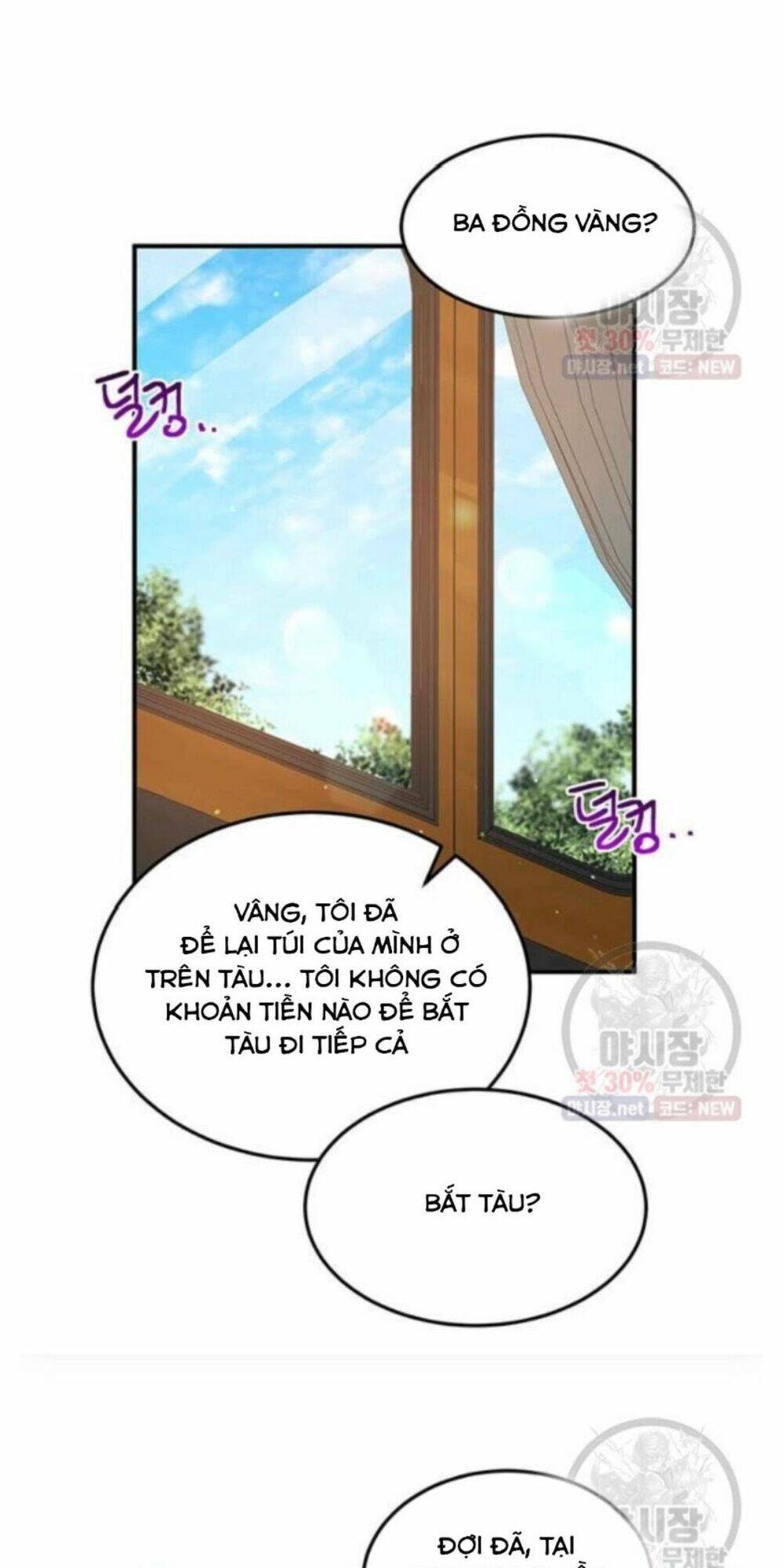 Công Tước, Loạn Vừa Thôi! Chapter 93 - Trang 2