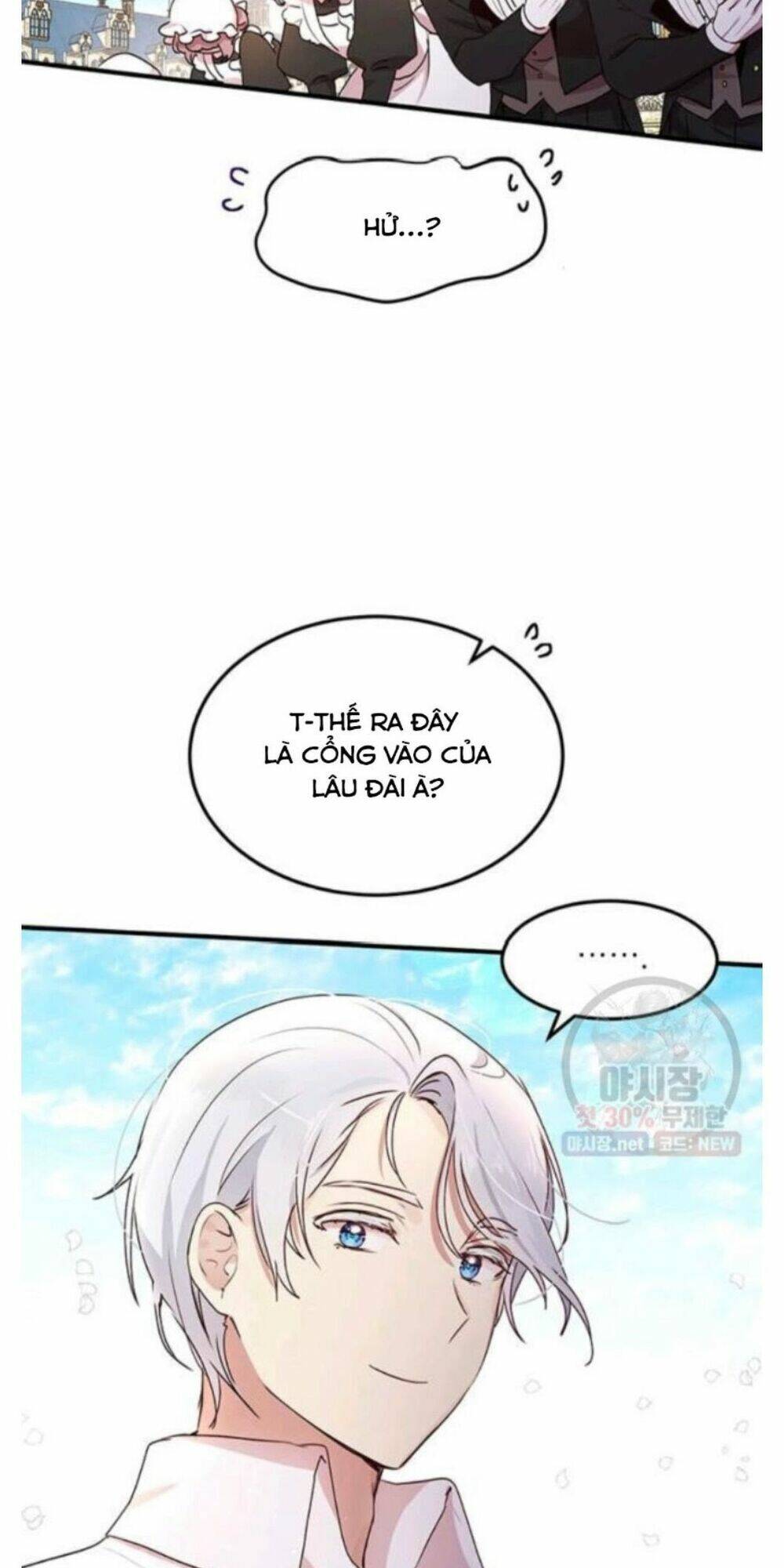 Công Tước, Loạn Vừa Thôi! Chapter 93 - Trang 2