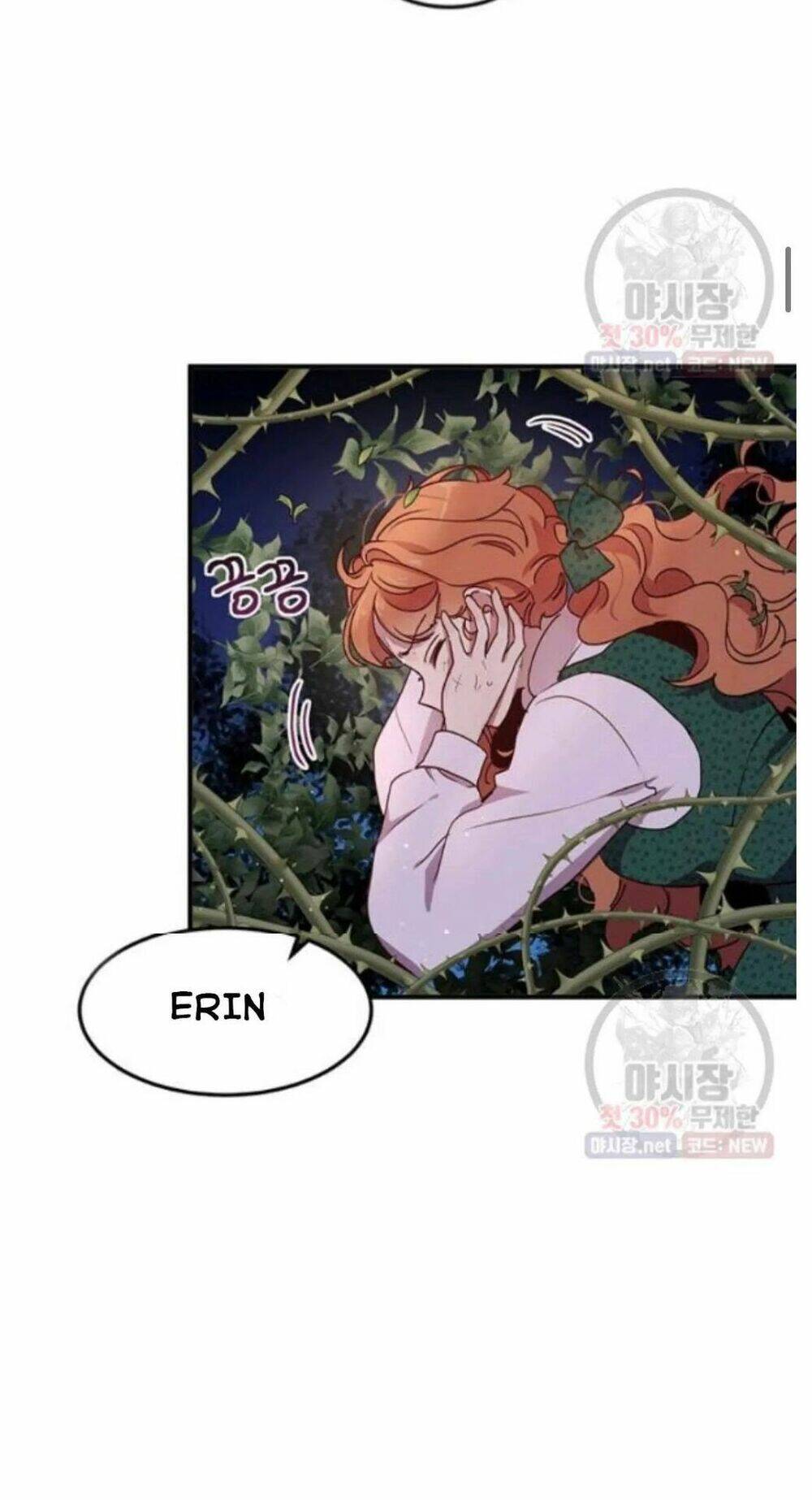 Công Tước, Loạn Vừa Thôi! Chapter 94 - Trang 2