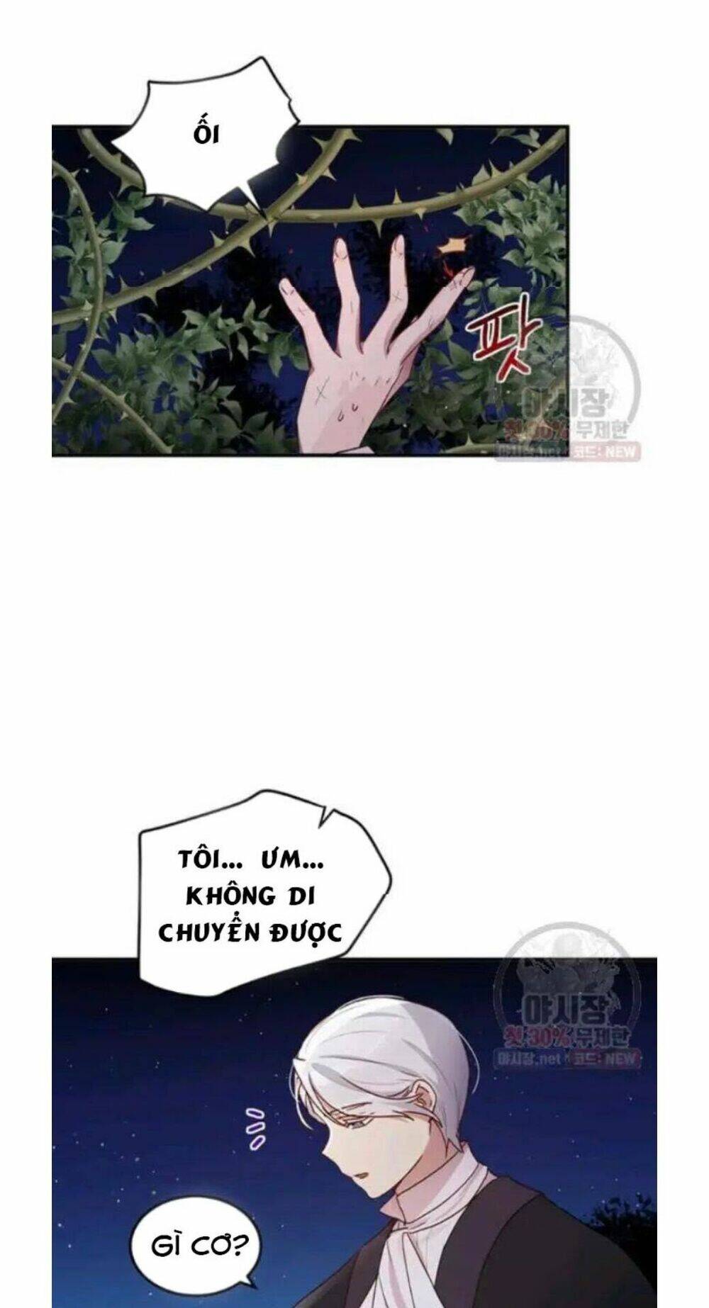 Công Tước, Loạn Vừa Thôi! Chapter 94 - Trang 2