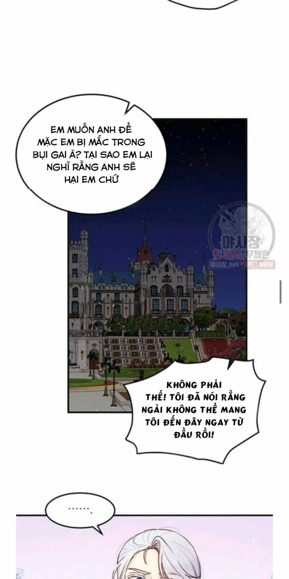 Công Tước, Loạn Vừa Thôi! Chapter 94 - Trang 2