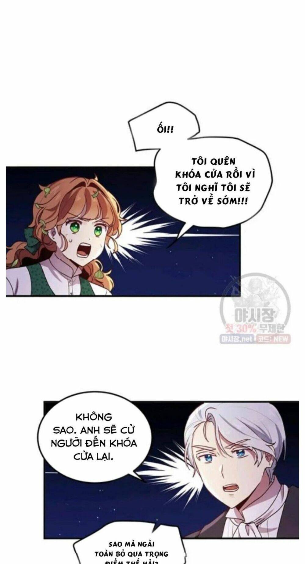 Công Tước, Loạn Vừa Thôi! Chapter 94 - Trang 2