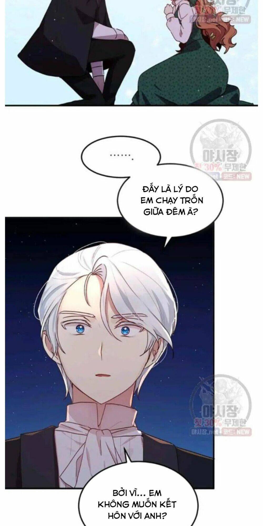 Công Tước, Loạn Vừa Thôi! Chapter 94 - Trang 2