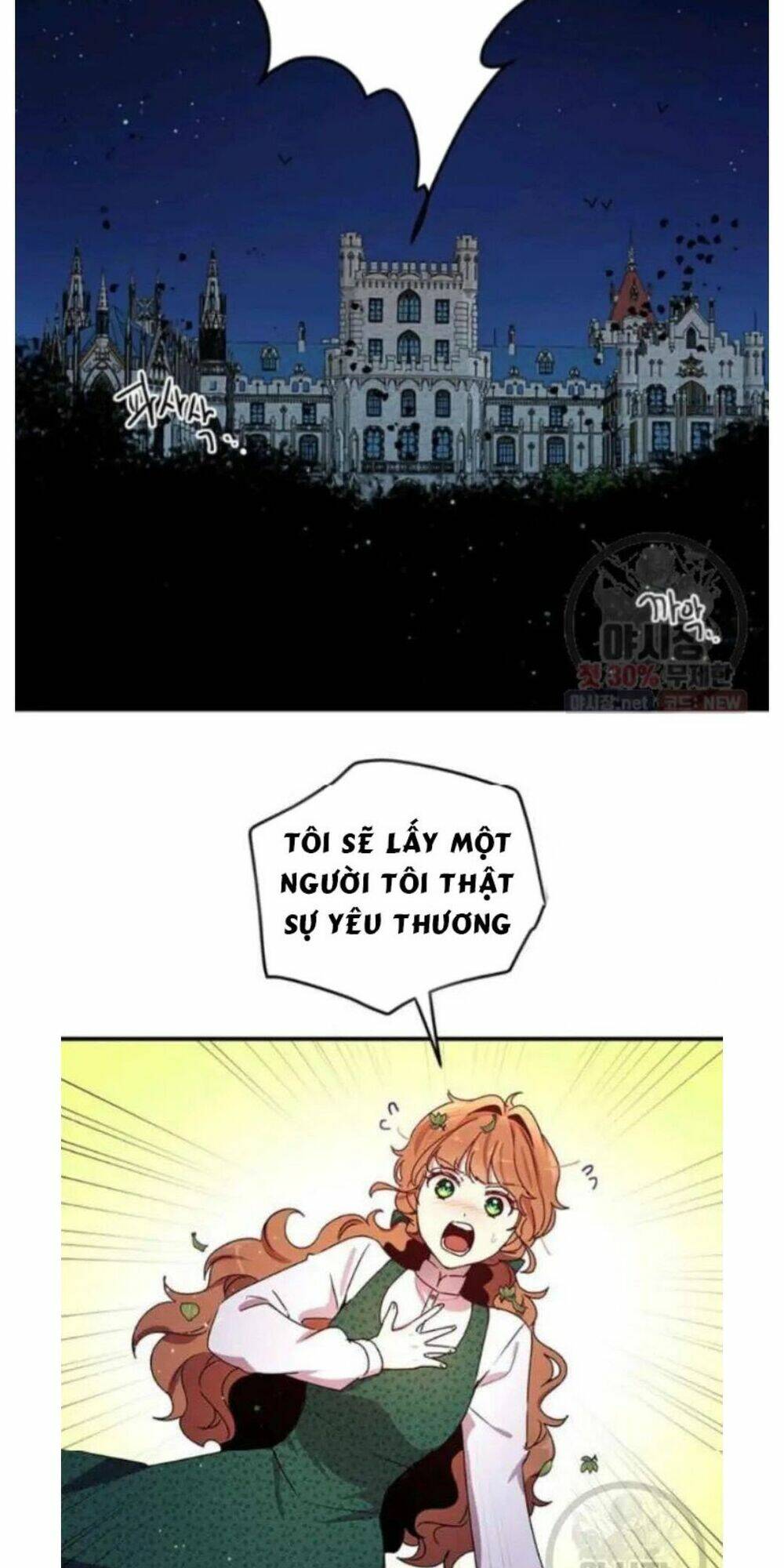 Công Tước, Loạn Vừa Thôi! Chapter 94 - Trang 2