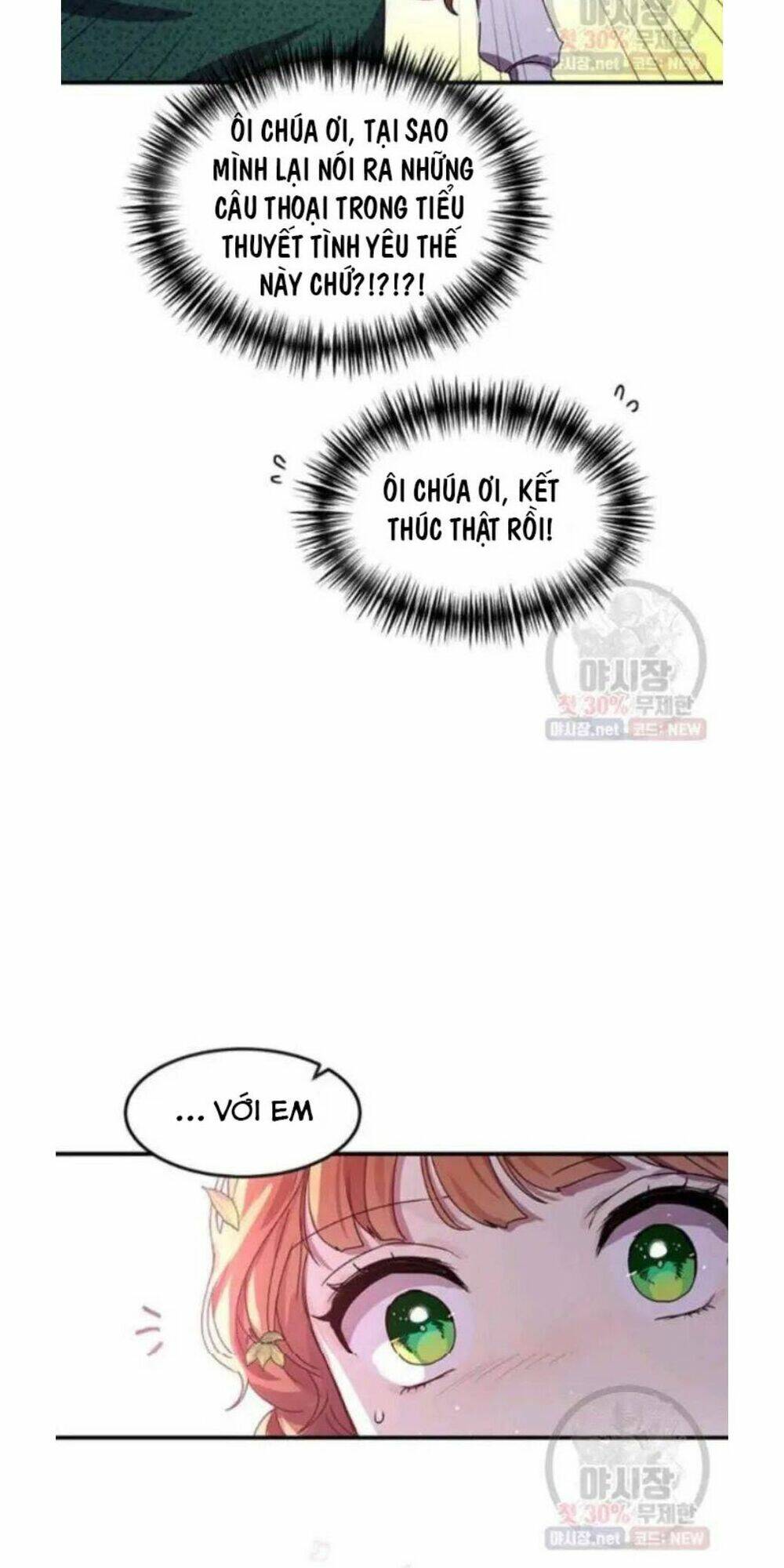 Công Tước, Loạn Vừa Thôi! Chapter 94 - Trang 2